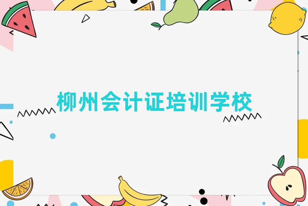 ����ʲô��Ӌ�C�W(xu��)У�����ο��[����һ�[��