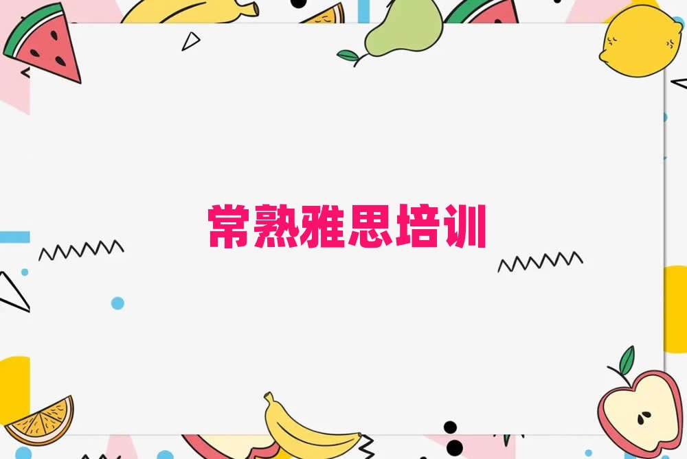 �������@�^�õ���˼�WУ���׽���һ�[Ԕ������