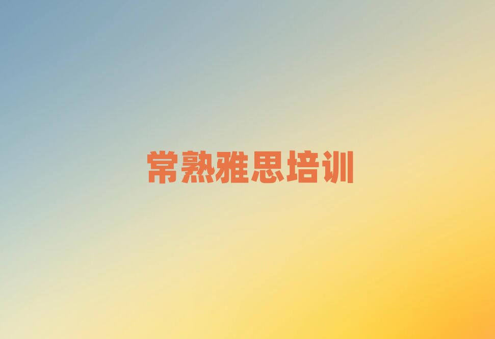 �������@�^(q��)��˼��Ӗ(x��n)�W(xu��)У