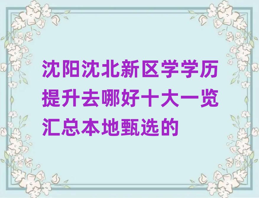 ������^(q��)�W(xu��)�v����