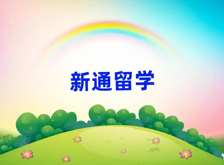 ���������о�����W����ǰʮ���н����γ��t