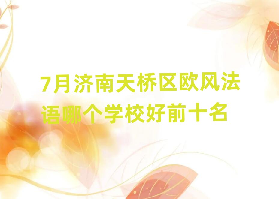 7�������^�W�L���Z�Ă��WУ��ǰʮ��