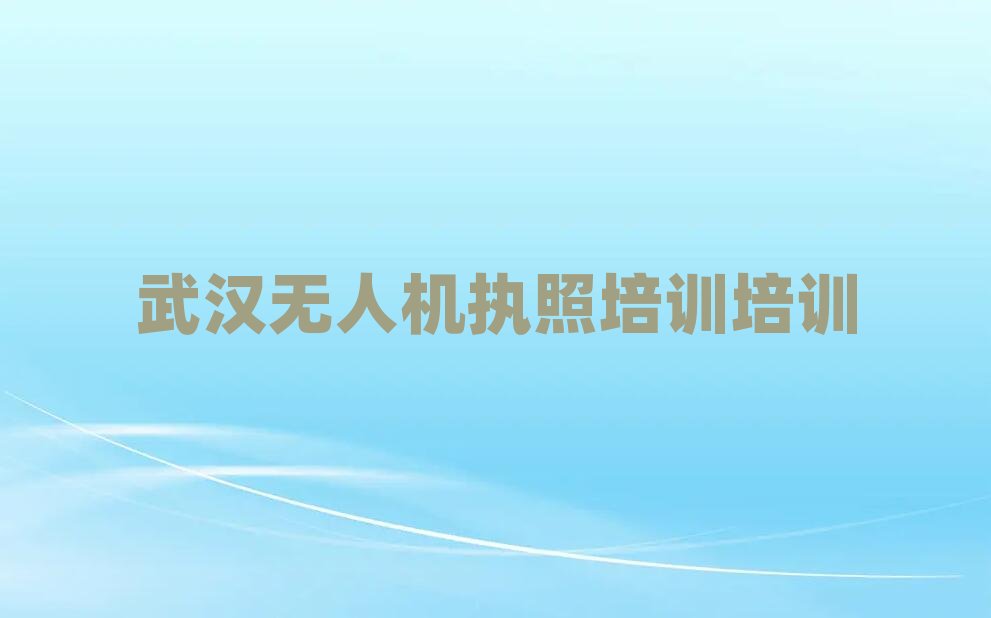 ��h��ɽ�^(q��)�o�˙C(j��)��(zh��)����Ӗ(x��n)��Ӗ(x��n)�W(xu��)У