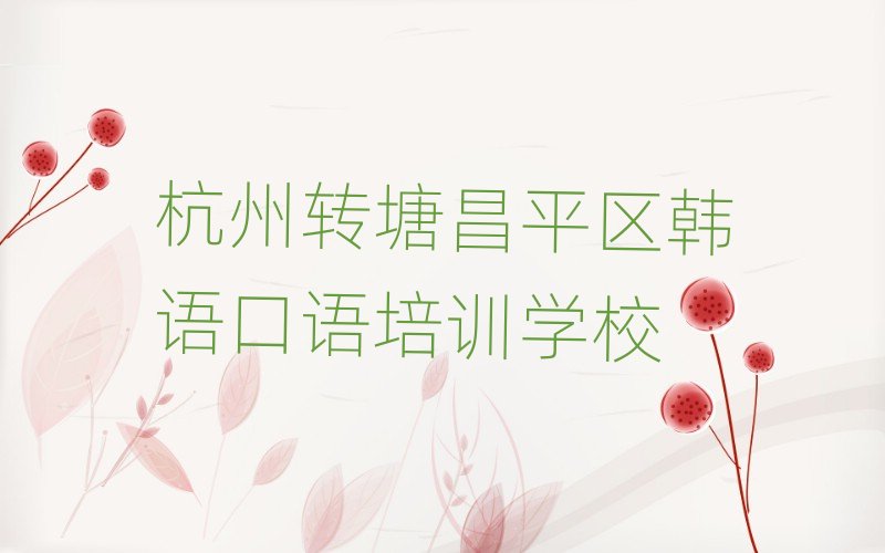 2025�����D(zhu��n)����ƽ�^(q��)�W(xu��)�n�Z���Z�Ă��W(xu��)У���^�þ��x�������]