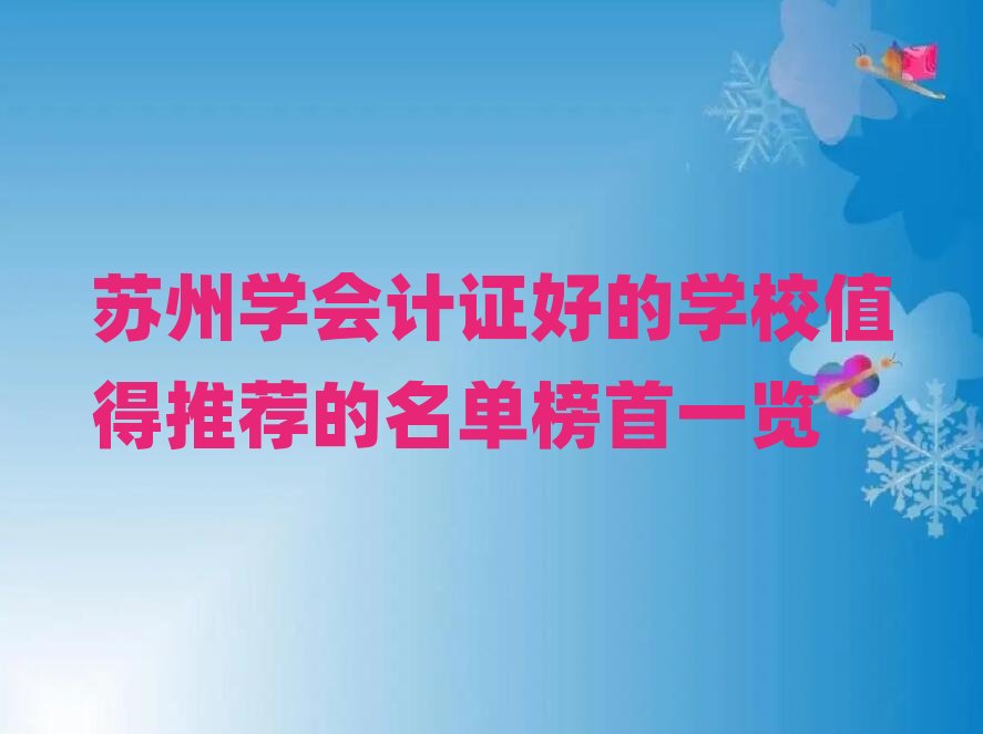 �K�݌W��Ӌ�C�õČWУֵ�����]�����ΰ���һ�[