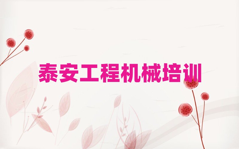 ̩������^(q��)��һ�ھ�C(j��)�W(xu��)У�W(xu��)�M(f��i)ʮ��һ�[�R���������x��