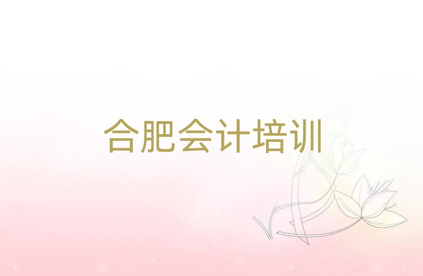 �Ϸ���ɽ�^(q��)��Ӌ�W(w��ng)����Ӗ���ΰ��׹���