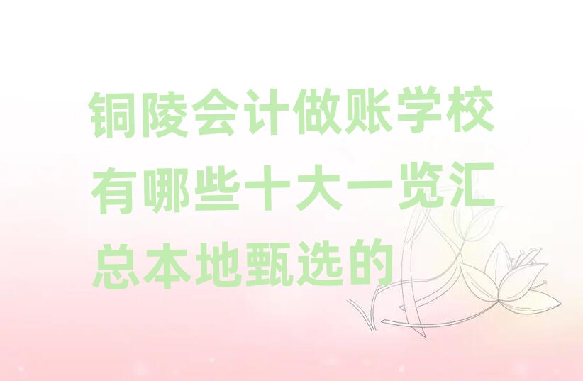 �~���(hu��)Ӌ(j��)���~�W(xu��)У����Щʮ��һ�[�R���������x��