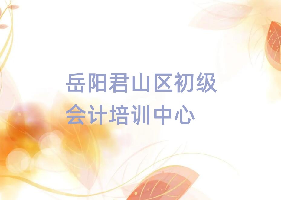 ��ꖾ�ɽ�^(q��)ʲô������Ӌ�WУ��