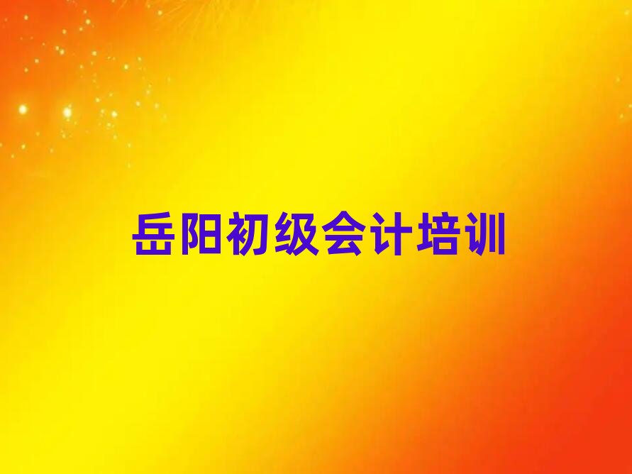 ��ꖾ�ɽ�^(q��)ʲô������Ӌ�WУ��