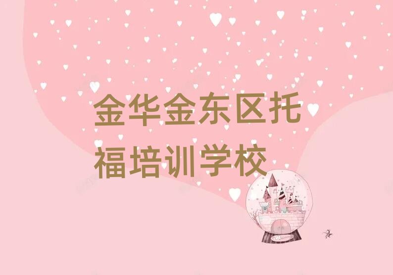 ���A��|�^�и��WУ����Щ���׽��չ���һ�[