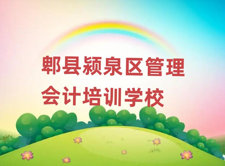 ۯ�h�}Ȫ�^(q��)�����Ӌ��Ӗ(x��n)�W(xu��)У