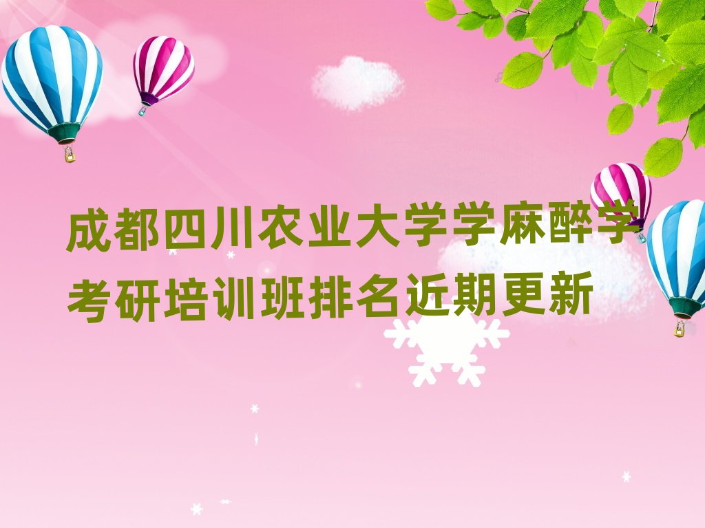 �ɶ��Ĵ��r�I��W����W������Ӗ�WУ