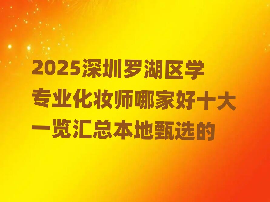 ���I���y��