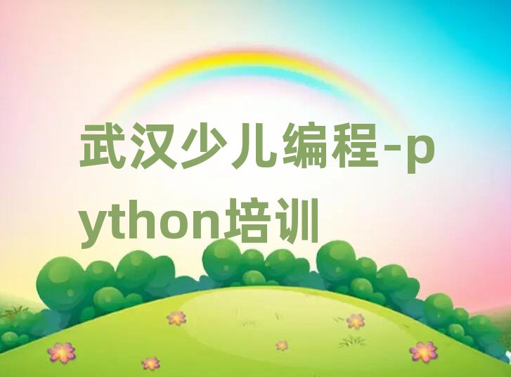 ��h�|�G�ֵ�ʲô�ك�����-python�WУ��һ�[
