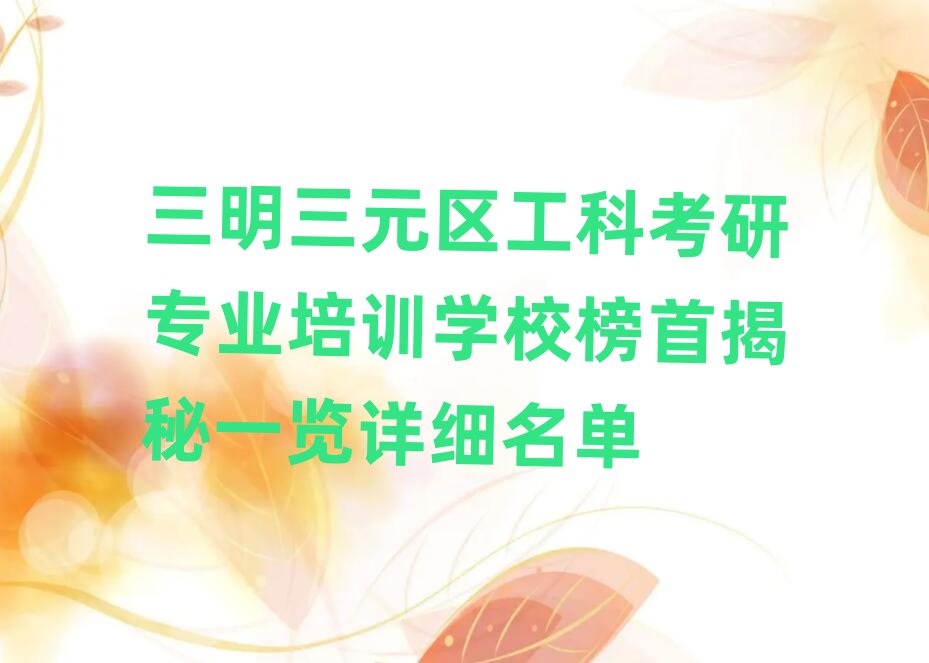 ������Ԫ�^(q��)���ƿ��Ќ��I(y��)��Ӗ(x��n)�W(xu��)У���׽���һ�[Ԕ��(x��)����