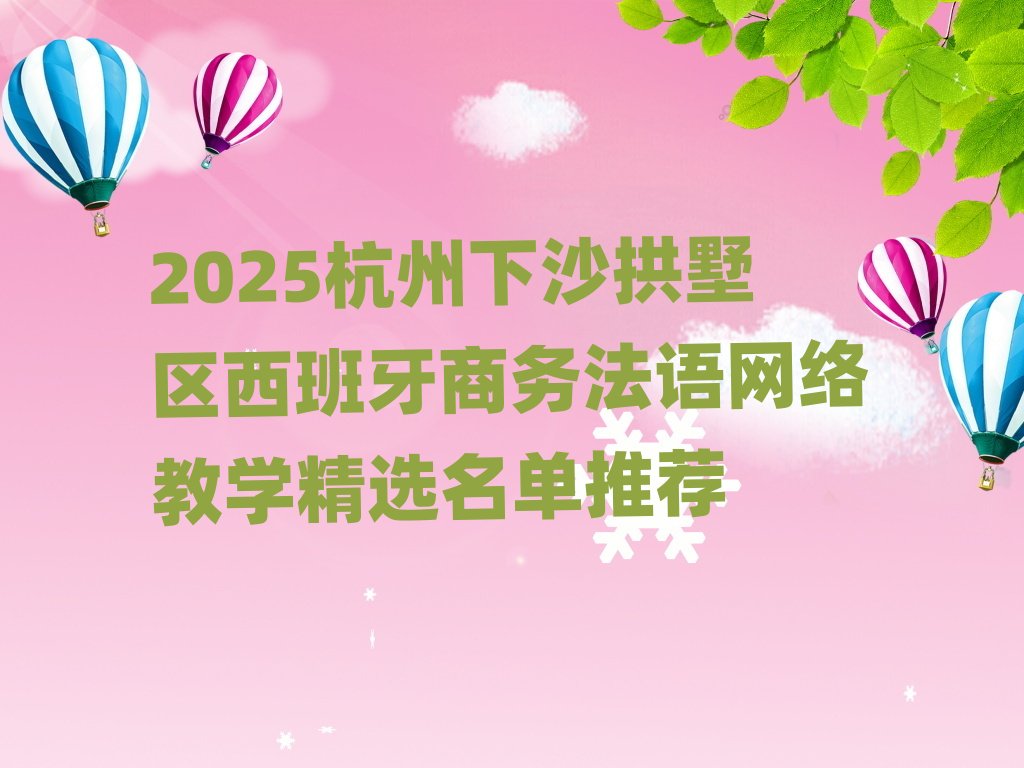 ������ɳ�����^�������̄շ��Z��Ӗ�WУ