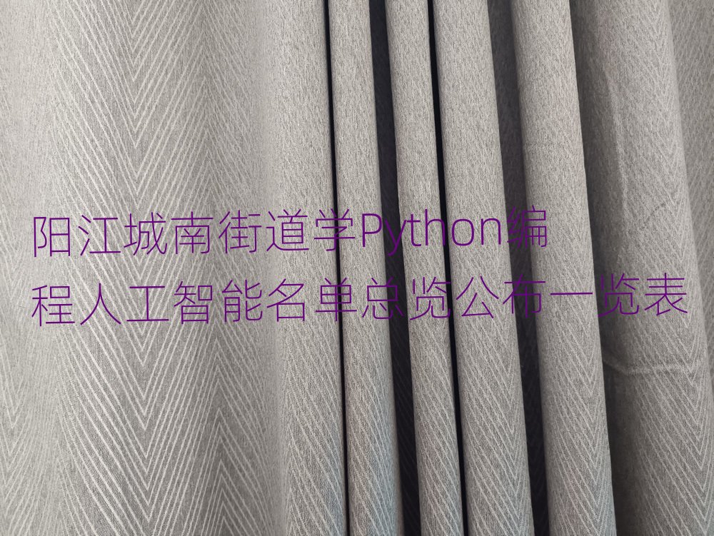 Python�����˹�����