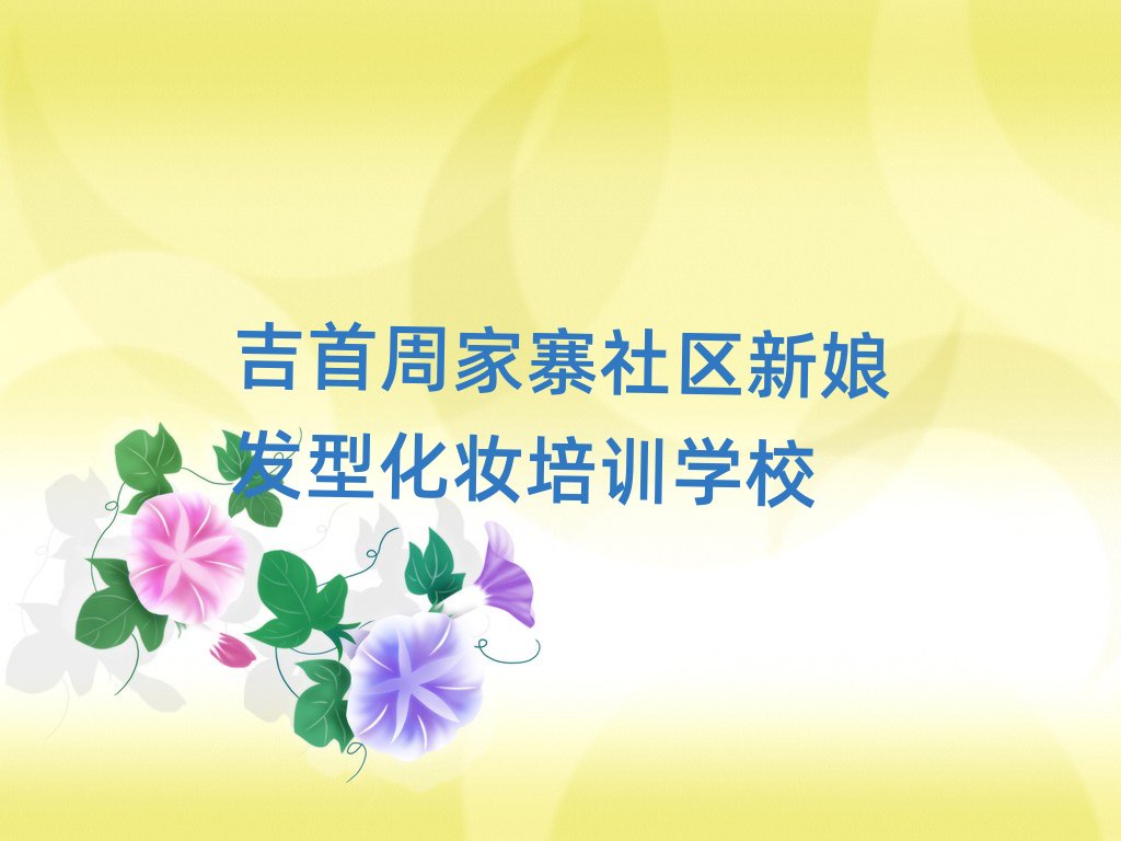 2025�꼪���ܼ�կ��^(q��)�W(xu��)����l(f��)�ͻ��y�������ʮ�������������x