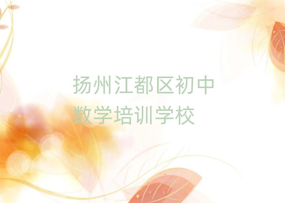 �P�ݽ����^(q��)���I(y��)���Д�(sh��)�W(xu��)��Ӗ(x��n)�W(xu��)Уʮ���������ι���