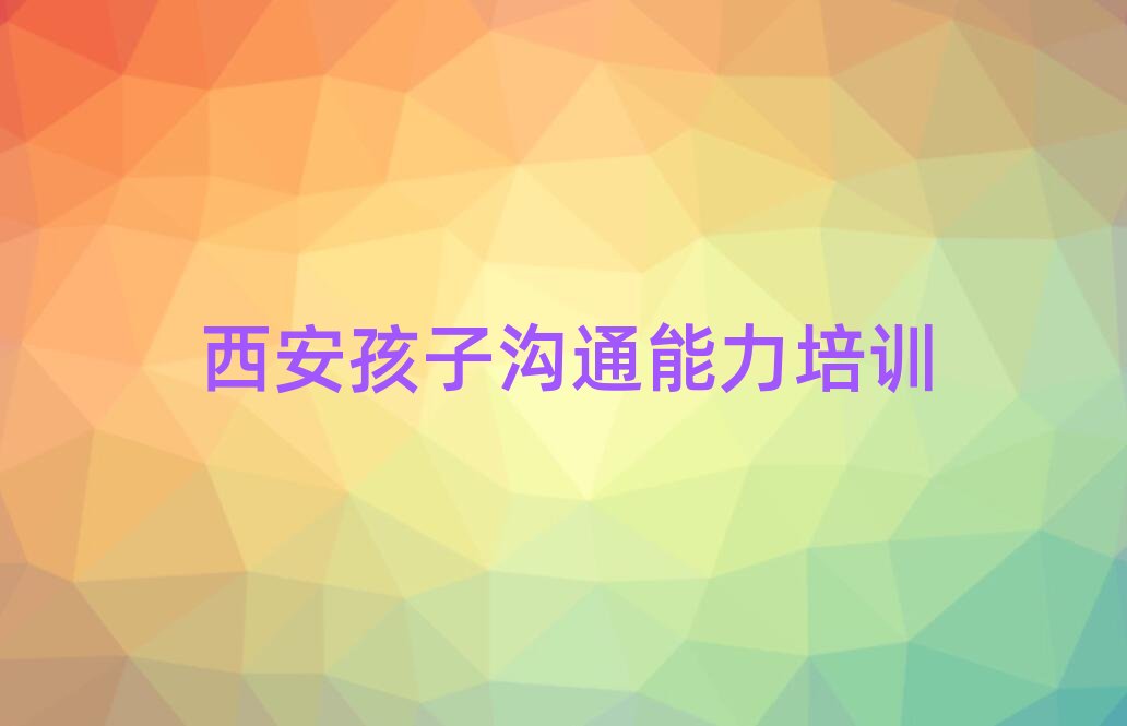 �������օ^ȥ�ČW���Ӝ�ͨ�������ΰ��׳��t