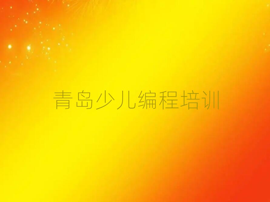 ���u�S�u�^(q��)С�a���ك�������Ӗ(x��n)�I(y��ng)