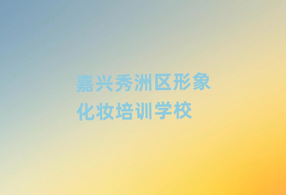 ���d���ޅ^���󻯊y��Ӗ�WУ�ļҺ�