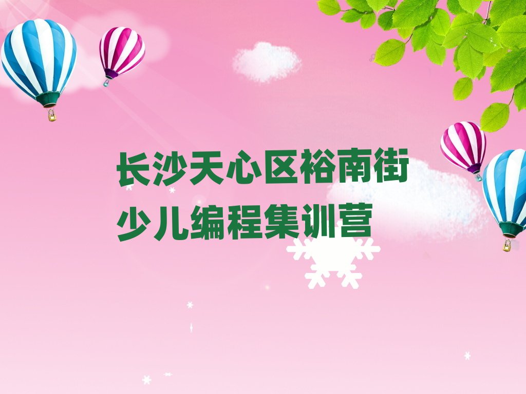 �Lɳ���ą^ԣ�Ͻ�python���I��Ӗ�WУ�����ڱ��õ�