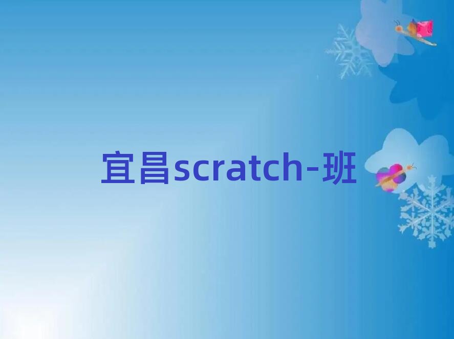 �˲�scratch-��