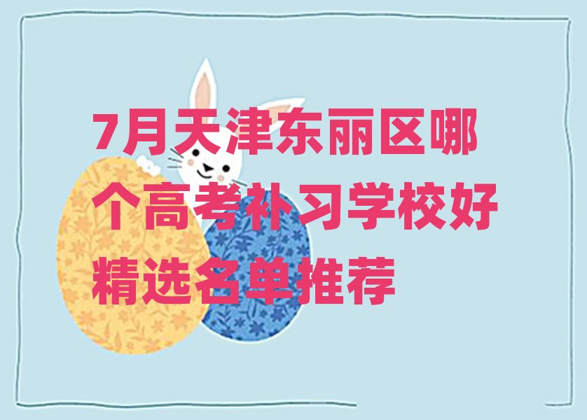 7�����|���^(q��)�Ă�(g��)�߿��a(b��)��(x��)�W(xu��)У�þ��x�������]