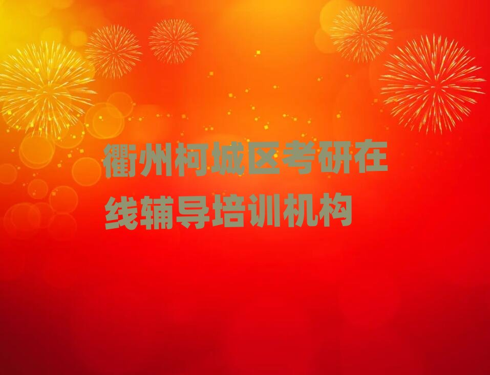 ���ݿ³ǅ^�����ھ��o����Ӗ�C��