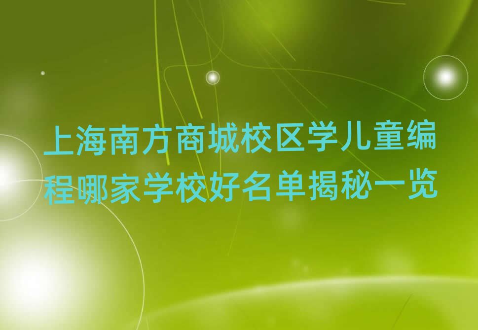 ��ͯ����