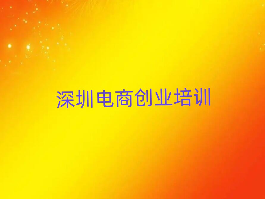 2025������ɽ�^��̄��I��Ӗ�WУ�������ڸ���