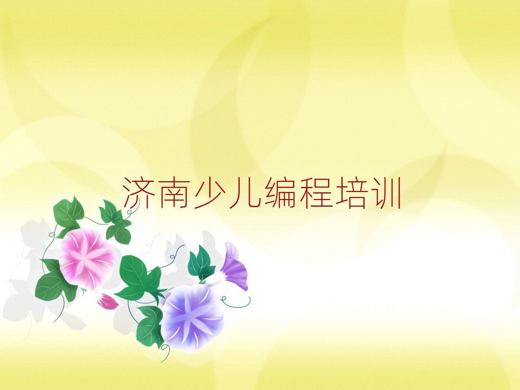 7���Ϛv�^�WС�W�������ļҌWУ��top���а�