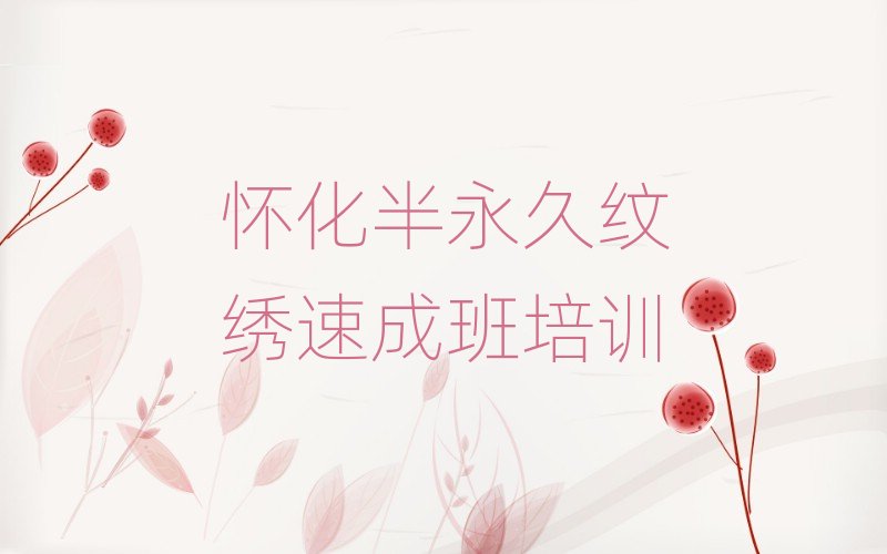 �ѻ��齭����ʲô�ð����üy�C�ٳɰ��WУʮ��һ�[�R���������x��