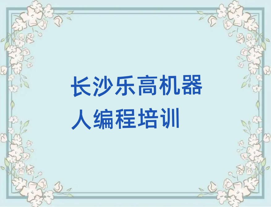 2025�Lɳ��ꖽ֘��ߙC���˾��̾�����Ӗ���x���γ��t