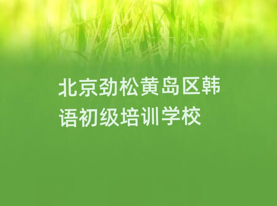 ���������S�u�^�n�Z������Ӗ�WУ