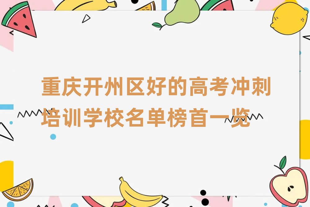 �ؑc�_�݅^�õĸ߿��_����Ӗ�WУ���ΰ���һ�[