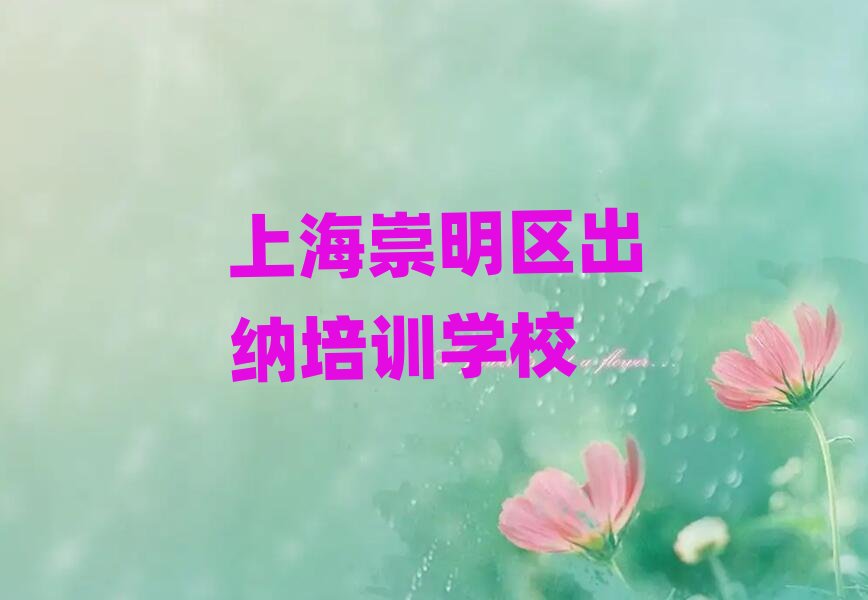 �Ϻ������^(q��)���{��Ӗ(x��n)���ČW(xu��)��������