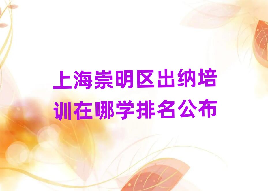 �Ϻ������^(q��)���{��Ӗ(x��n)���ČW(xu��)��������