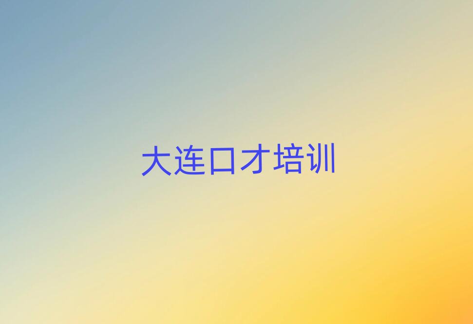 ���B���݅^(q��)ʲô�ڲż�����Ӗ�WУ��