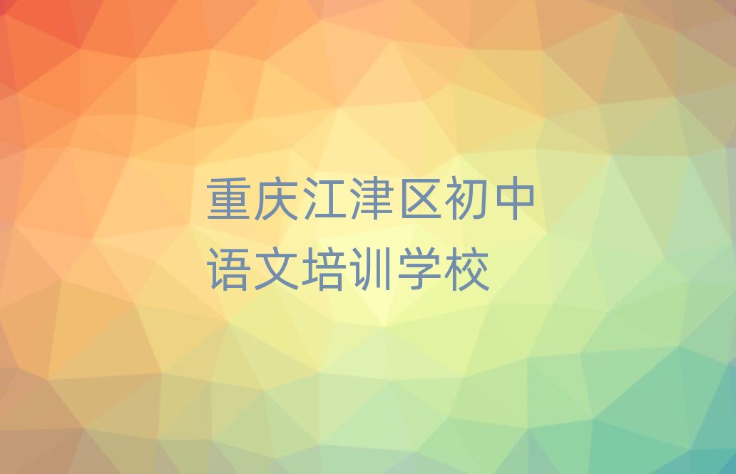 �ؑc����^�����Z����Ӗ�WУ