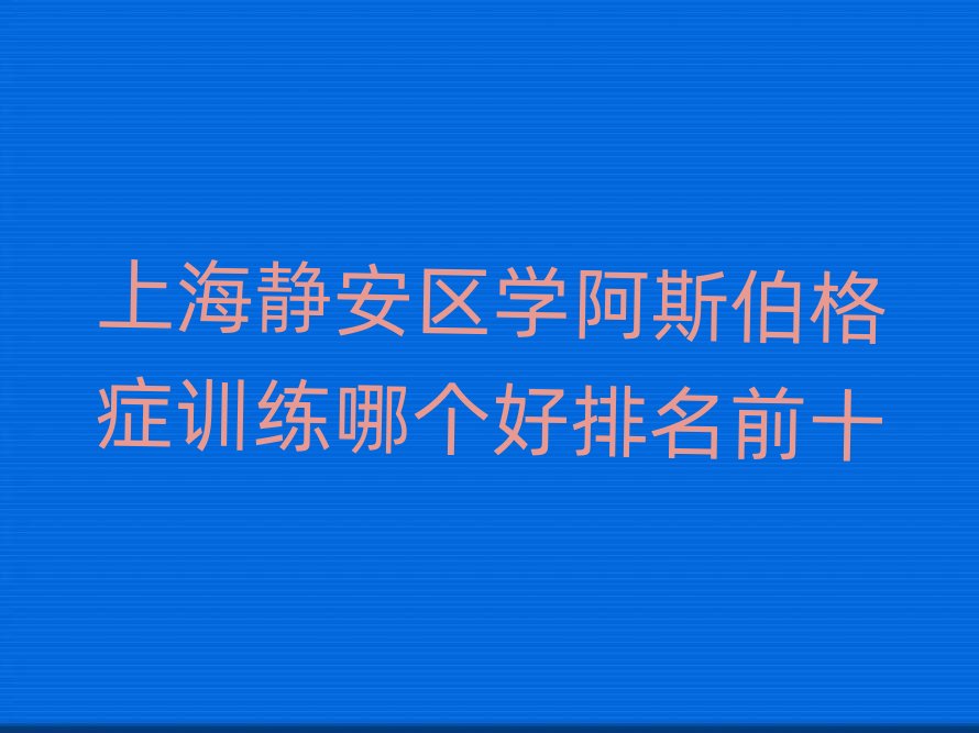 �Ϻ��o���^(q��)��˹����YӖ(x��n)����Ӗ(x��n)����