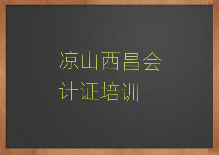 ��ɽ�����U�ǅ^(q��)��Ӌ�C��Ӗ�WУ