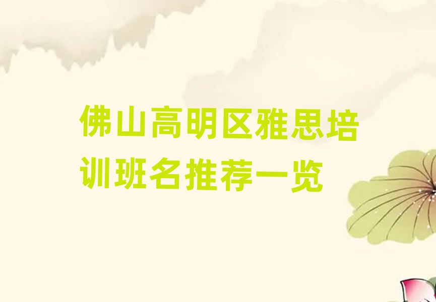 ��ɽ�����^��˼��Ӗ�������]һ�[