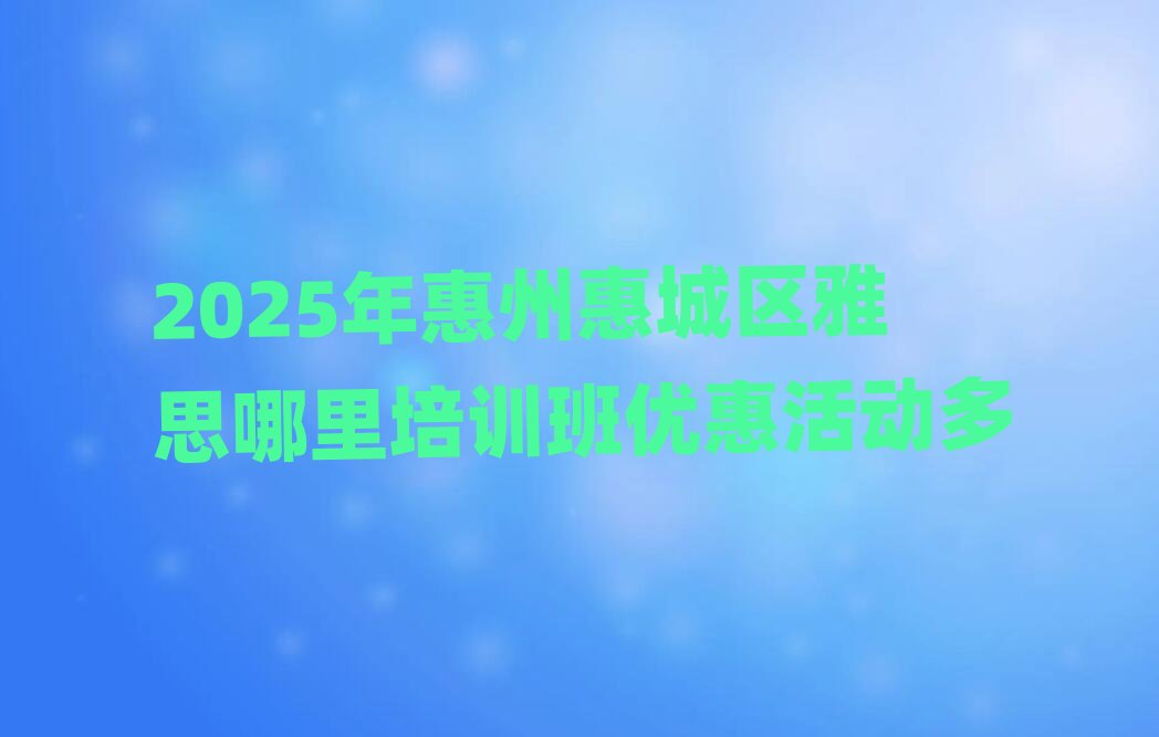 2025����ݻݳǅ^��˼������Ӗ�����ݻ�Ӷ�