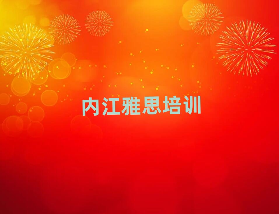 ��(n��i)���|�d�^(q��)��˼��Ӗ(x��n)��һ��ʲô�r�g���nѽ������������