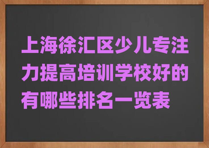 �Ϻ���R�^�ك���ע�������Ӗ�WУ�õ�����Щ����һ�[��