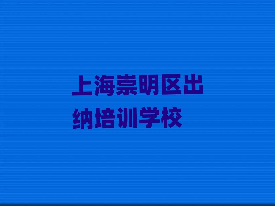 �Ϻ������^���{�ڱ��õĳ��{��Ӗ�����]�ļ�