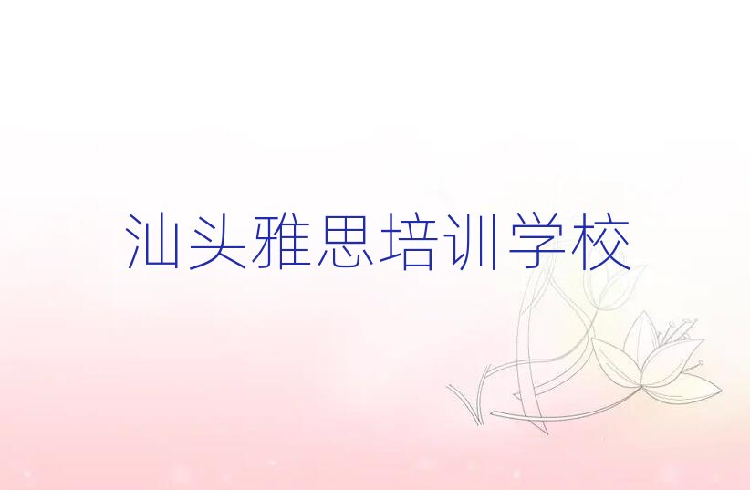 ���^婽��^�W��˼�����Ҫ���L�r�g